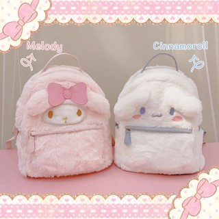 กระเป๋าเป้สะพายหลัง ขนาดเล็ก ลายการ์ตูน Cinnamoroll Hello Kitty Melody น่ารัก สําหรับเด็กผู้หญิง 16 นิ้ว