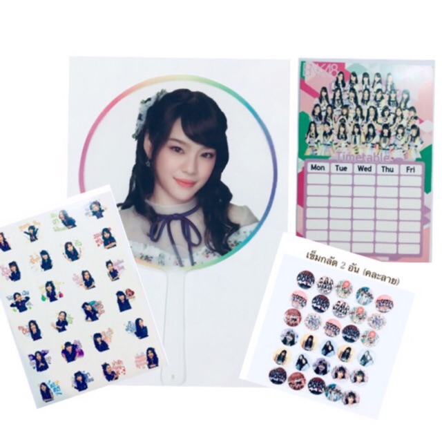 BNK48 set: พัด/สติ๊กเกอร์/ตารางสอน/เข็มกลัดx2 ❤️ส่งฟรี
