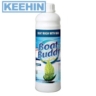 น้ำยาขัดเงาเรือพร้อมแว็กซ์คุณภาพสูง 1 ลิตร Boat Buddy Boat Buddy Premium Boat Polish with Wax 1L