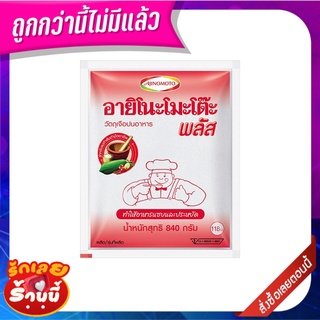 อายิโนะโมะโต๊ะ พลัส ผงชูรส 840 กรัม Ajinomoto Plus Concentrated MSG 840 g