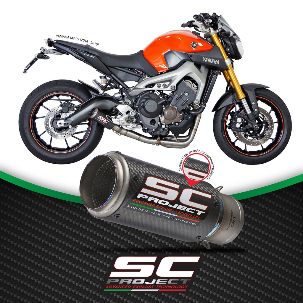 SC-Project ท่อไอเสียสำหรับ  YAMAHA MT-09 (2014 - 2016) | CR-T Muffler, Carbon fiber