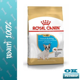 ROYAL CANIN FRENCH  BULLDOG PUPPY 10KG ลูกสุนัขพันธุ์เฟรนช บลูด็อก