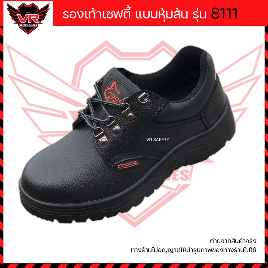 Safety Boots 450 บาท ✔ รองเท้าเซฟตี้ safety shoes Croce รุ่น 8111 หนังแท้ Men Shoes