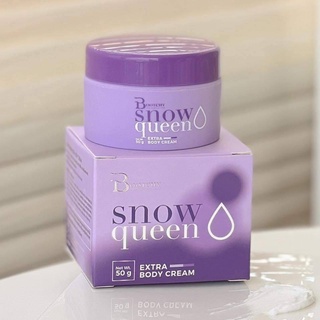 แพ็คเกจใหม่ Bootchy White Snow Queen Extra Body Cream 50g. บูชชี่ไวท์ สโนว์ควีน ครีมทารักแร้ ครีมลดผิวแตกลาย 08308