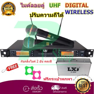 LXJ ไมค์โครโฟน ไมโครโฟนไร้สาย ไมค์ลอยคู่ ประชุม ร้องเพลง พูด UHF WIRELESS Microphone รุ่น A-999 ปรับความถี่ได้ แถมฟรีกระ