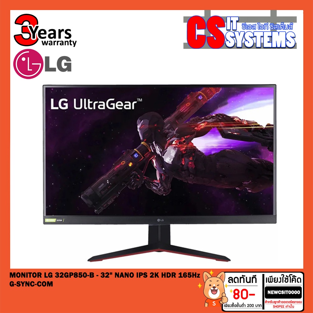 MONITOR (จอมอนิเตอร์) LG 32GP850-B - 32" NANO IPS 2K HDR 165Hz G-SYNC-COM