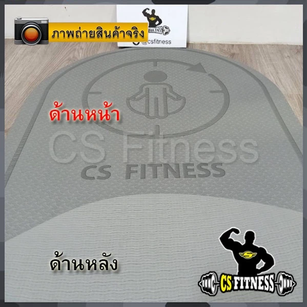 เสื่อกระโดดเชือก 8 mm – แผ่นรองกระโดดเชือก TPE thumbnail 4