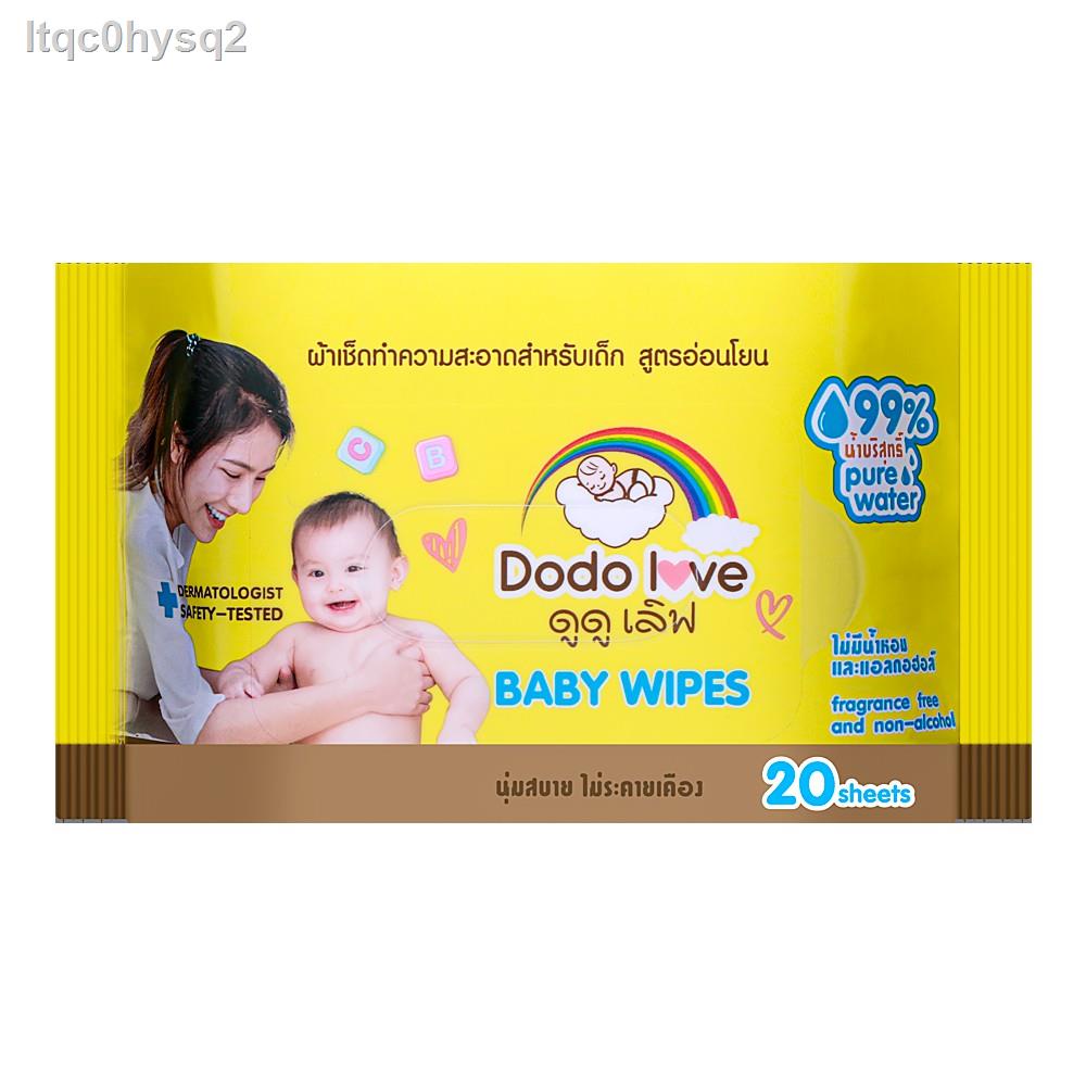【สินค้าเฉพาะจุด】☄❍DODOLOVE Baby Wipes ผ้าเช็ดทำความสะอาดสำหรับเด็ก ห่อเล็ก 2 แผ่น ทิชชู่เปียก