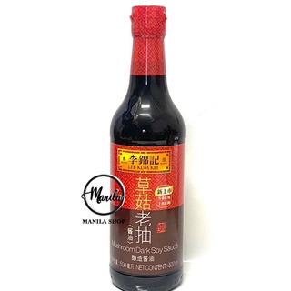 🍶 ซีอิ้วดำ เห็ดหอม Mushroom Dark Soy Sauce ตราลีกุมกี Lee Kum Kee 李锦记草菇老抽 500ml