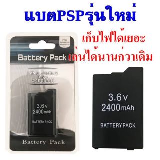 แบตเตอรี่Psp รุ่น1000/2000/3000 Battery Pspแบบใหม่จุไฟเยอะกว่าเดิม✅✅