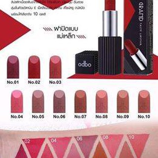 odbo GRAND TASTE LIPSTICK