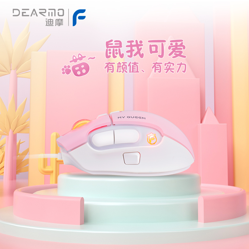 เมาส สำหร บเล นเกม M Arma50bk Dimo สำหร บผ ชายและผ หญ ง Fps สำหร บการย ง E Sports เมาส Macro Elecom Paw3335db 2 132