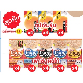 Ciao เชาว์ โทโรมิ คาชิ อาหารเปียกสำหรับแมวแบบแถวบรรจุ 35g*4 ซอง