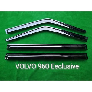 กันสาดรถยนต์ Volvo​960.Exclusive