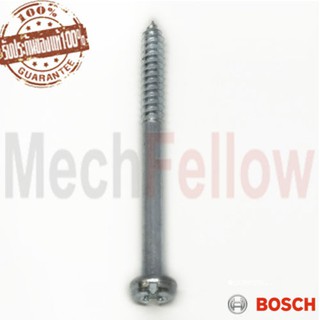 น็อต Tapping Screw BOSCH GSH 5X