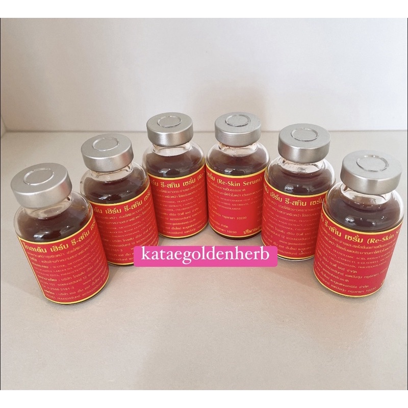 ราคาสมาชิกทักแชทค่ะ*โกลเด้นเฮิร์บ*รี-สกินเซรั่ม ตัวช่วยหน้าใสไว ลดเลือนสิว ฝ้ากระจุดด่างดำแบบเร่งด่วนเห็นผลไว