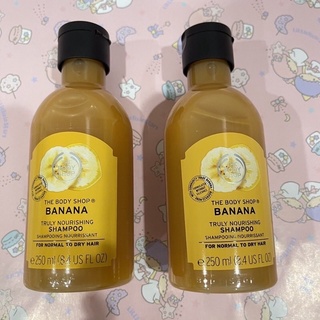 THE BODY SHOP BANANA TRULY NOURISHING SHAMPOO เดอะบอดี้ ช็อป แชมพู