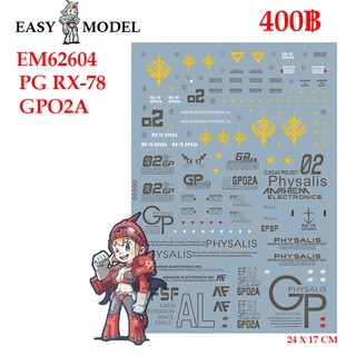 คอลน้ำ Water Decal EPG 62604 PG RX-78 GPO2A SCALE : 1/60 BRAND : EASY MODEL