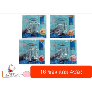 แมวเลีย เสริมภูมิ Bearing cat 15gx20 ซอง