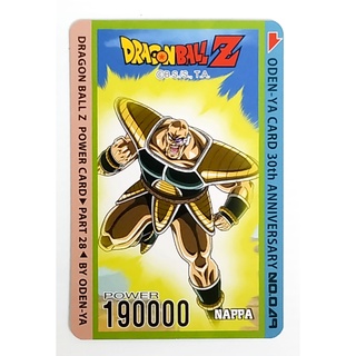 การ์ดโอเดนย่า การ์ดพลัง Dragonball Z - Nappa 049 การ์ดระดับ N - Odenya Part 28