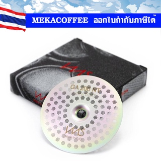 ø 55 mm IMS SCREEN SHOWER  ตัวกระจายน้ำ รุ่น GA200NT GA200IM สำหรับเครื่อง GAGGIA เช่น Classic Pro, Newbaby, SAECO