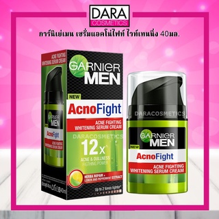 ✔ถูกกว่าห้าง✔ garnier men การ์นิเย่ เมน  เซรั่มแอคโน่ไฟท์ ไวท์เทนนิ่ง 40มล. ของแท้ DARA