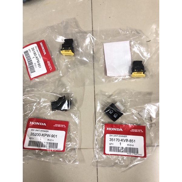 สวิทไฟเวฟ125R/ดรีม125แท้ศูนย์(ได้4ตัว)🔹รหัส00095