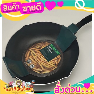 KITCHEN PRO กระทะทรงลึก NON STICK 28ซม.