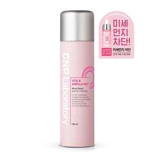 (แท้/พร้อมส่ง) CNP LABORATORY VITA-B AMPULE MIST สเปรย์มอยเจอร์ไรเซอร์สกินแบเรีย