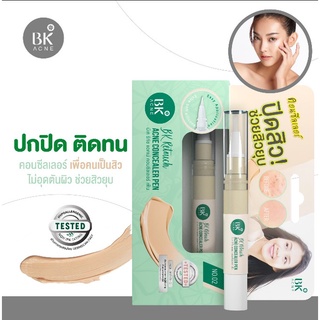 ราคา[พร้อมส่ง] คอนซีลเลอร์สิว ช่วยปิดสิว ลดสิว คอนซีลเลอร์สิวบีเค BK Retouch Acne Concealer Pen 4 g.