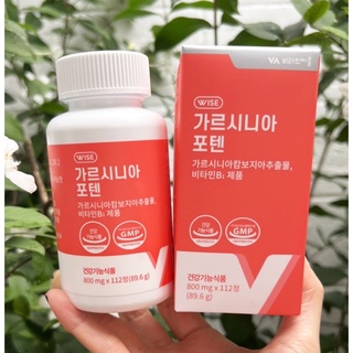 Garcinia Plus Potent Diet 112 เม็ด   สูตรใหม่ แรงกว่ารุ่นก่อน เม็ดเล็กกว่า ดูดซึมง่าย สกัดจากสารสกัดธรรมชาติ 100%