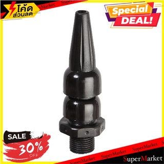 หัวน้ำพุโครเมทใหญ่ PTK สปริงเกอร์และอุปกรณ์ FOUNTAIN NOZZLE LARGE KOMET PTK อุปกรณ์รดน้ำต้นไม้