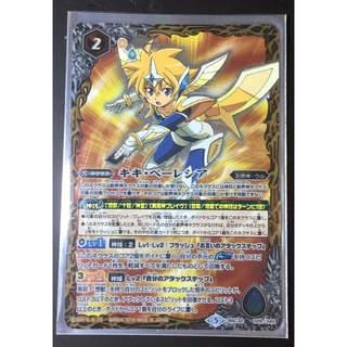 BSC32-028 Kiki Berecia[BATTLE SPIRIT SINGLE CARD][BSC32] Dream Booster [Our Miracle]