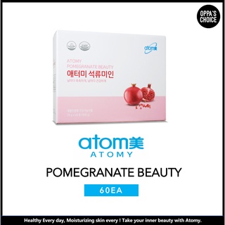 🇰🇷 [พร้อมส่ง] Atomy Pomegranate Beauty (60EA)