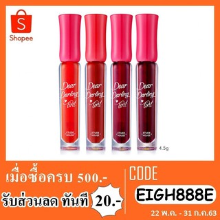 ETUDE lip Tint อีทูดี้ ลิปติ้นท์