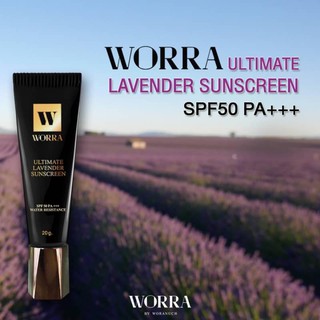 💋 กันแดดนุ่นWorra💋 Ultimate วอร่า อัลติเมท ลาเวนเดอร์ Sunscreen SPF50 PA+++ กันแดดเนื้อบางเบา นุ่น วรนุช