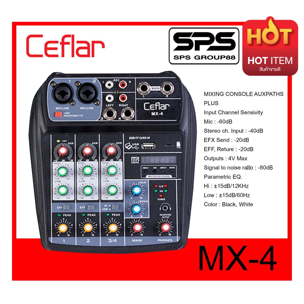 มิกเซอร์ มิกเซอร์ขนาดเล็ก MIXER รุ่น MX-4 ยี่ห้อ Ceflar ของแท้100% มีสินค้าพร้อมส่ง สินค้าดีมีคุณภาพ