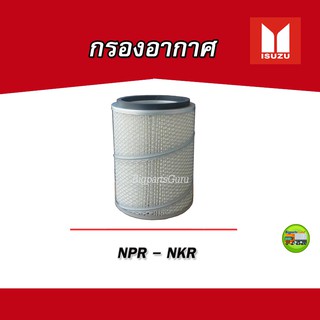 กรองอากาศ Isuzu NPR NKR Sakura A-6012