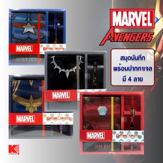 สมุดบันทึก Marvel Adventure พร้อมปากกาเจล AVG-A6128 มีให้เลือก 4 ลาย