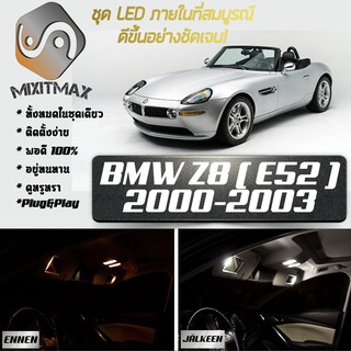 BMW Z8 (E52) หลอดไฟ​ LED​ ตกแต่ง​ภายใน​ มีให้เลือกหลายสี ; สดใส ;รับประกัน 1 ปี; ไฟแผนที่ ไฟเพดาน ไฟป้ายทะเบียน