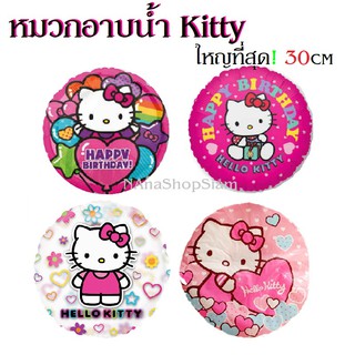 หมวกคลุมผมอาบน้ำ ลายKITTY,ลายแฟชั่น (เกรดA:30CM)