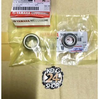 ชุดลูกปืนสไลหลัง Mio-115 Fino-115 Nouvo-Mx Nouvo-Sx Mio-125 Nouvo-135