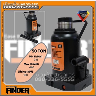 แม่แรงกระปุก 50 ตัน Bottle Jack FINDER รุ่น 194277