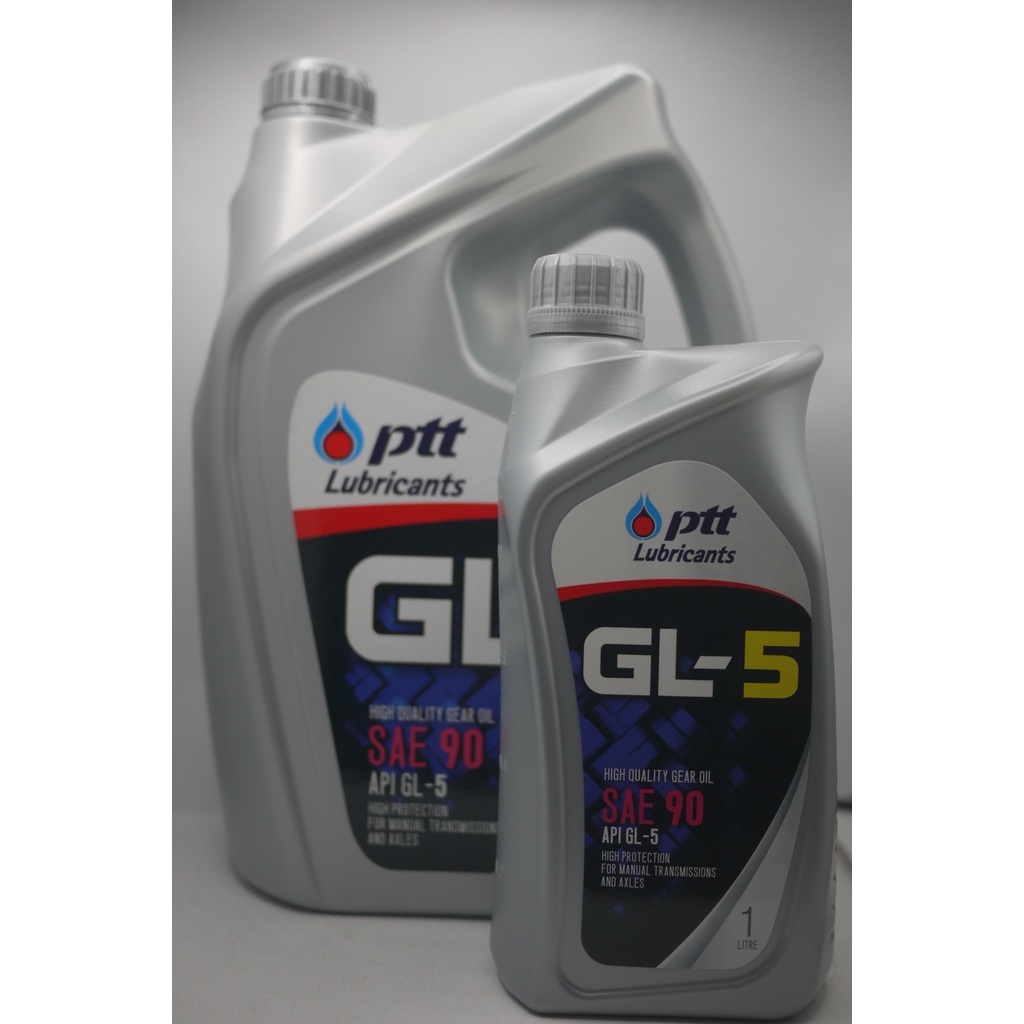 ปตท น้ำมันเกียร์ จีแอล-5 GL-5 SAE 90 ขนาด 5 ลิตร หรือ 1 ลิตร
