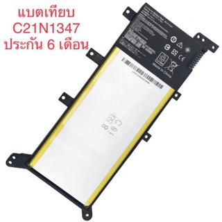 Battery เทียบ ของใหม่ Asus X555 X555LA X555LD X555LN A555L Model C21N1347 ของใหม่ สินค้าพร้อมจดส่ง