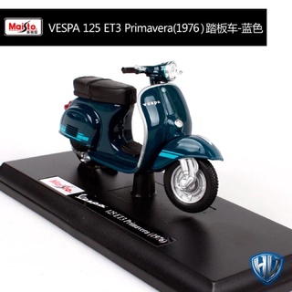 1:18 Vespa 125 ET3 Primavera (1976) [Maisto]