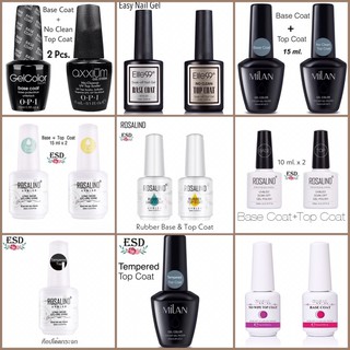 Base Coat และ Top Coat ยี่ห้อ Elite99/ Garear / Milan ขนาด 8 ml ,10 ml และ 15 ml  แพคคู่ และแยกขาย ส่งฟรี+เก็บปลายทาง