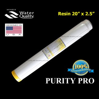 ไส้กรองน้ำ Resin 20 นิ้ว x 2.5 นิ้ว Purity Pro