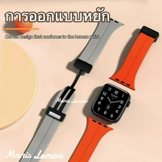 Manis Lemon สายนาฬิกาข้อมือ MagGo for Smart Watch band Series 11 10 9 8 3 5 4 SE 6 7 Ultra 49 46 45 44 40 41 38 42 mm