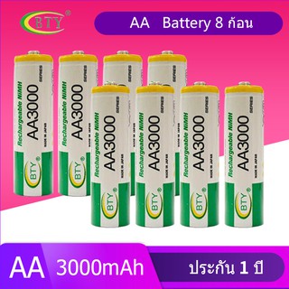 BTY ถ่านชาร์จ AA 3000 mAh NIMH Rechargeable Battery （8 ก้อน）